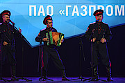 Ансамбль Альянс. «Газпром ПХГ»