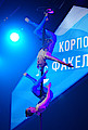 Дуэт «Джет». «Газпром переработка»
