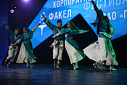 Ансамбль «Фаворит». «Газпром трансгаз Казань»