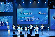 Открытие фестиваля