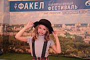 Варвара Внукова, Газпром трансгаз Москва