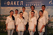 Вольная группа «Альянс», Газпром добыча Оренбург