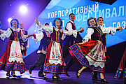 Ансамбль Akcamit