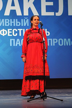 Ольга Сагалаева