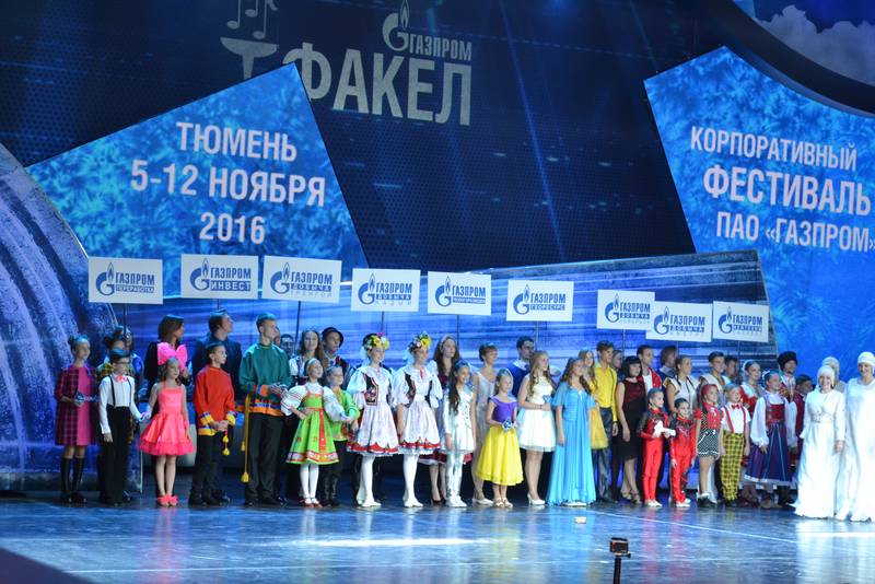 Парад делегаций на открытии фестиваля