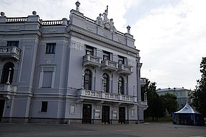 Екатеринбургский театр оперы и балета