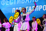 Песня «Смайлики» от коллективов «Рич-саунд» (Астрахань), «Атас» (Сургут), «Солнышко» (Чайковский) и «Кураж балет» (Сургут)