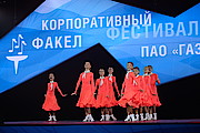 Ансамбль «Олимп», танец «Стоят девчонки», «Газпром трансгаз Екатеринбург»