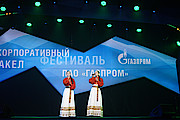 Ансамбль «Брусника» из Казани