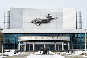 Киноконцертный театр Космос