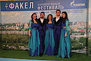 Вокальный ансамбль «Nota Bene», Газпром трансгаз Беларусь