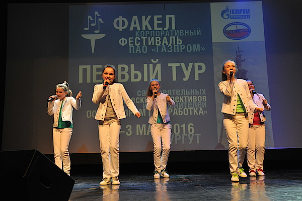 Группа «New style»