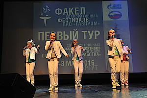 Группа «New style»