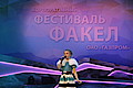 ООО «ГАЗПРОМ ПЕРЕРАБОТКА» Варвара ФИМИНА Песня «Полонез»