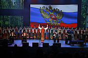 Кубанский казачий хор