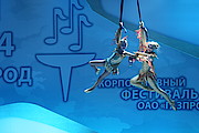 Эстрадно-цирковой театр «Иллюзион», Газпром добыча Оренбург, 3 место в номинации «Эстрадно-цирковой и оригинальный жанр» (дети 5-10 лет)