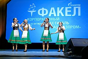 Ансамбль «Классика»