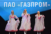 Ансамбль «Экспромт», «Газпром трансгаз Казань»