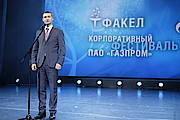 Заместитель начальника Департамента по информационной политике ПАО «Газпром» Роман Сахартов