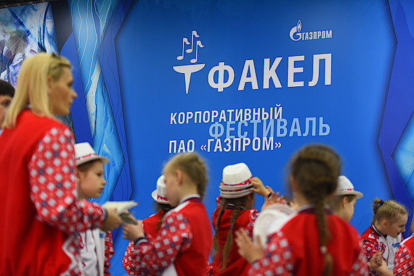 Аккредитация ООО «Газпром трансгаз Ухта»