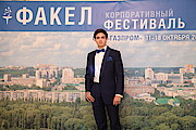 Игнат Изотов, Газпром трансгаз Казань
