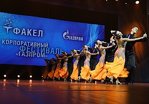Ансамбль бального танца «Триумф»