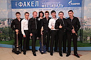 ВИА Экспромт, Газпром добыча Оренбург, ГРАН-ПРИ