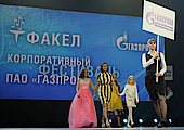Парад делегаций