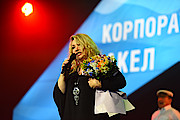 Примадонна всея факела Татьяна Зезюлина из «Газпром трансгаз Краснодар»