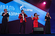 Группа «Талисман». «Газпром ПХГ»