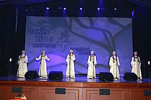 Молодежный ансамбль «Зоренька»
