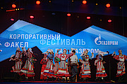 Ансамбль народной песни «Горлица». «Газпром трансгаз Югорск»