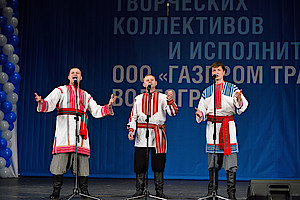 Ансамбль «Братыня»