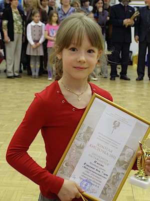 Анна Елисеева