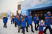 Газпром трансгаз Чайковский