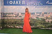 Екатерина Сергунина, Газпром добыча Астрахань