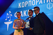 «Музыка сердца», «Газпром трансгаз Томск»
