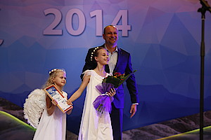 Церемония награждения фестиваля «Ханты-Мансийск 2014»