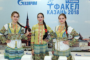 Ансамбль «Брусника»