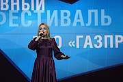 Алина Калашникова. «Газпром трансгаз Ставрополь»
