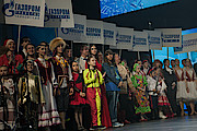 Парад делегаций