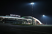 Аэропорт «Белгород»