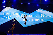 Богдан Копейкин из «Газпром трансгаз Томск» с номером «Маугли»