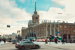 Администрация города Екатеринбурга