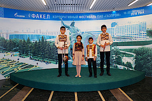 Ансамбль «Дыхание гор» на фестивале «Факел» в Уфе (слева направо — Ален Исаханян, Элен Калантарян, Гор Саргсян, Гамлет Мкртчян)