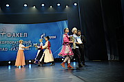 Церемония награждения