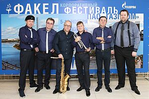 Группа «Джем»