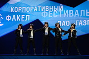 Ансамбль «Радужка», «Газпром добыча Надым»