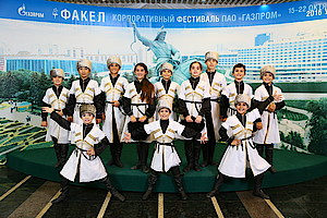 Ансамбль «Сари Кум»